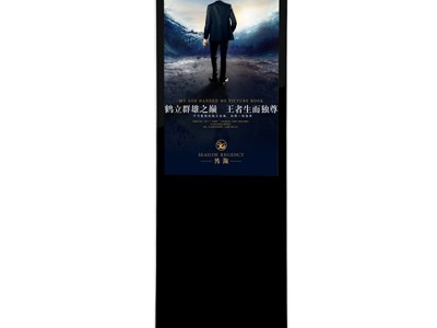 42寸立式式液晶广告机