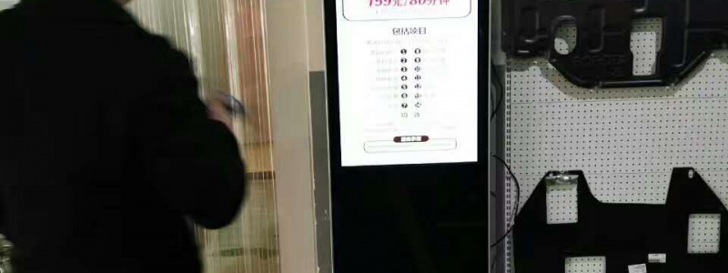 商社4S店采用我公司液晶广告机