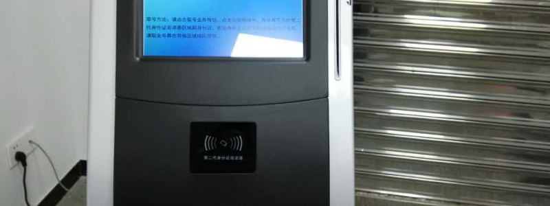 长寿区学生资助中心采用排队叫号机施工完成